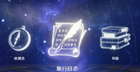 原神剧情回顾在哪里 只有语音吗