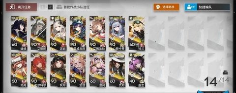 明日方舟多伦矿场隐藏章怎么打 多伦矿场隐藏章攻略