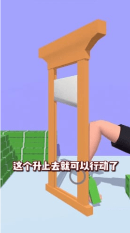 失控手臂免广告版