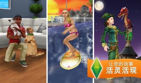 模拟人生畅玩版mod版