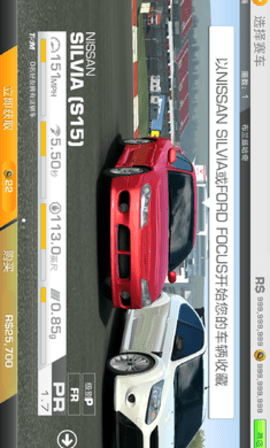 真实赛车3