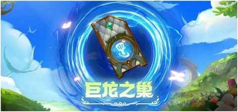 金铲铲之战s7蜘蛛阵容推荐：s7神龙飞蛛阵容搭配攻略[多图]
