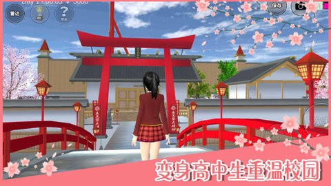 樱校更新了10舞蹈的姿势1.038.85