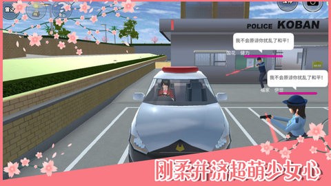 樱校更新了10舞蹈的姿势1.038.85