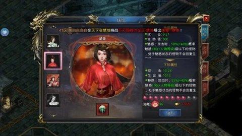 【王者之路】风云再起之游戏攻略二—侠侣篇