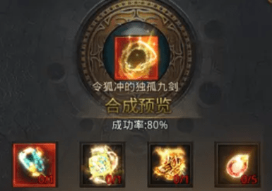 王者之路玉女心经专属装备 王者之路玉女心经攻魔道伤害值