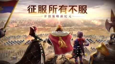 文明与征服S3赛季开荒攻略 S3赛季新手攻略