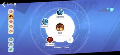 火炬之光双重突刺以及凋零刺击技能天赋攻略