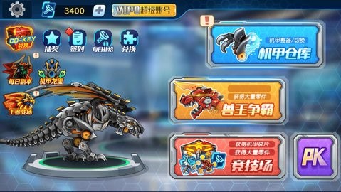 机甲斗兽场苍龙骑士免广告版