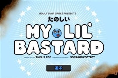 养个小混球手机版