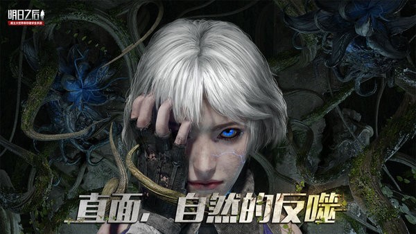 明日之后料理悬赏榜6.20食谱分享