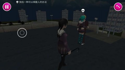 病娇模拟器中文版