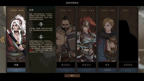部落与弯刀控制台作弊码一览
