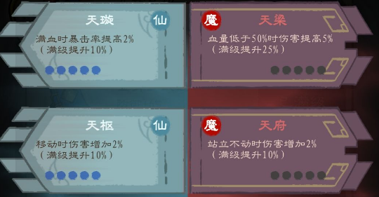 九重试炼弑妖弹玩法介绍