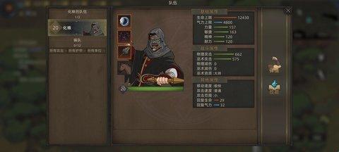 部落与弯刀烧血流鬣狗怎么玩 部落与弯刀鬣狗攻略