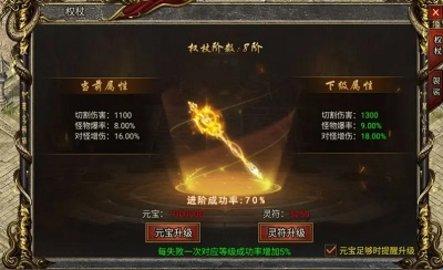 黑暗光年法器玩法介绍