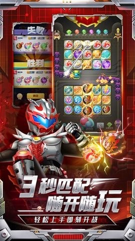 球球英雄FF作弊修改器