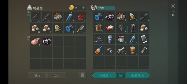 地球末日生存通道守箱子技巧