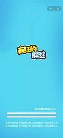 疯狂的躲避PC版