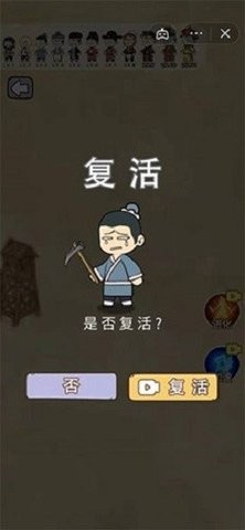 疯狂的躲避PC版