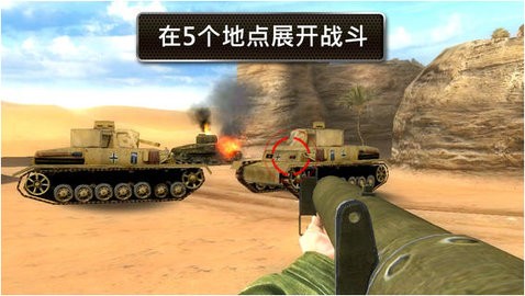 兄弟连单机游戏