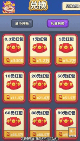汤姆的宝藏