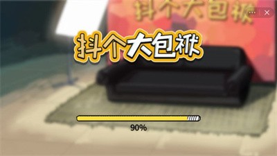 抖个大包袱帮孙悟空打赢白骨精过关攻略