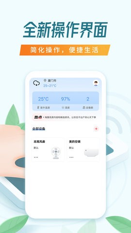 tcl万能空调遥控器