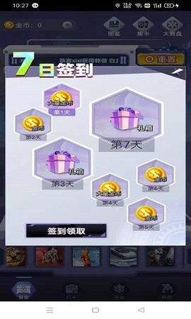 正版盒盒乐王者荣耀皮肤