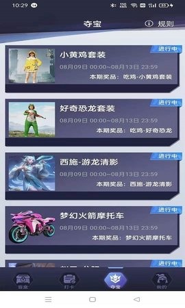 正版盒盒乐王者荣耀皮肤