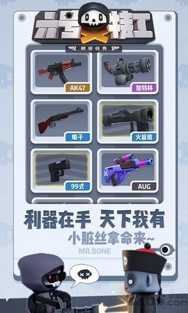 六号特工ff修改器