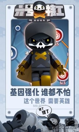六号特工ff修改器