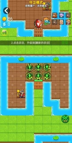 别惹农夫隐藏皮肤远古巨兽哥斯拉游戏下载