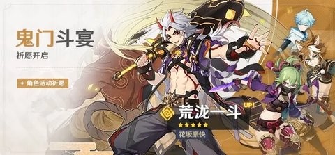 原神萌新超懒本次抽卡人物全了解