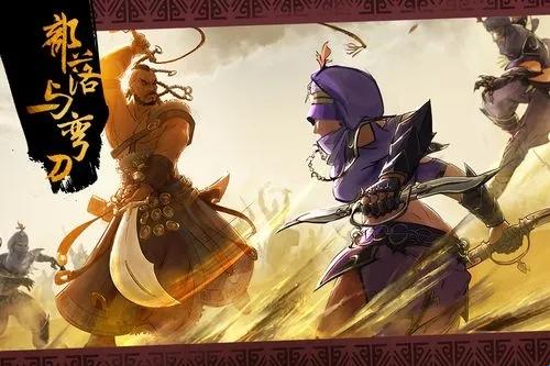 《部落与弯刀》无脑平A流怎么玩？​通关攻略介绍