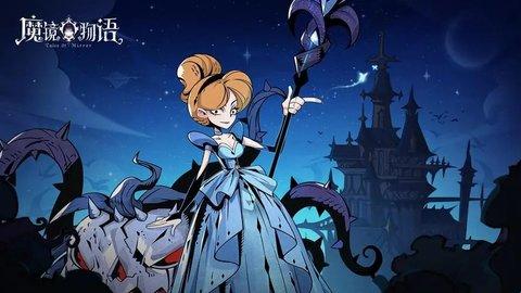 魔镜物语符文攻略-魔镜物语符文图文攻略