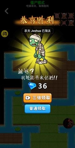 别惹农夫真人联机免广告版