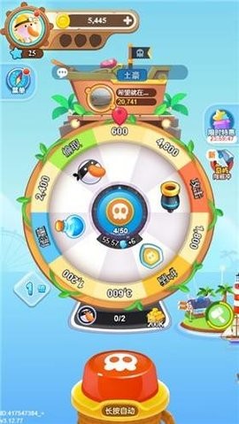 海盗来了正式版