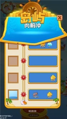 海盗来了正式版