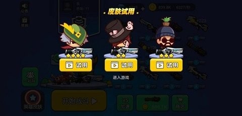 吃鸡大神内置修改器
