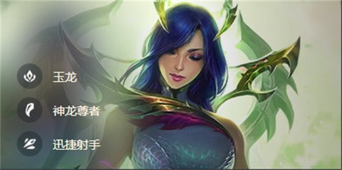 云顶之弈s7艾希阵容搭配攻略