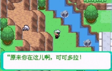 口袋妖怪永恒秩序内置修改器