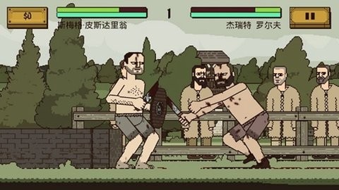 该死的混蛋可存档汉化版