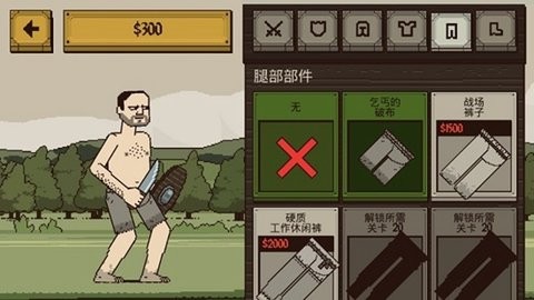 该死的混蛋可存档汉化版