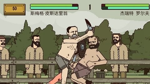 该死的混蛋可存档汉化版