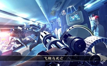 死亡扳机直装版