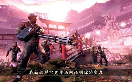死亡扳机直装版
