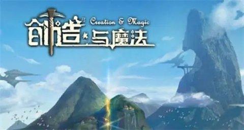 创造与魔法幼紫鲨饲料怎么做?