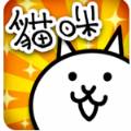 猫咪大作战全无限版