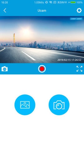 ucam行车记录仪官方车机版